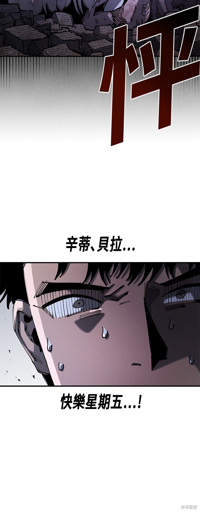 第86话14