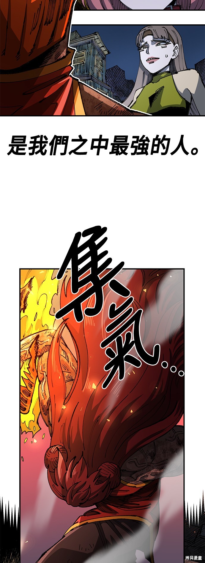 第87话41