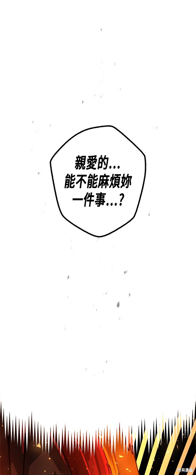 第87话48