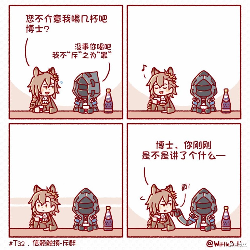 信赖触摸70