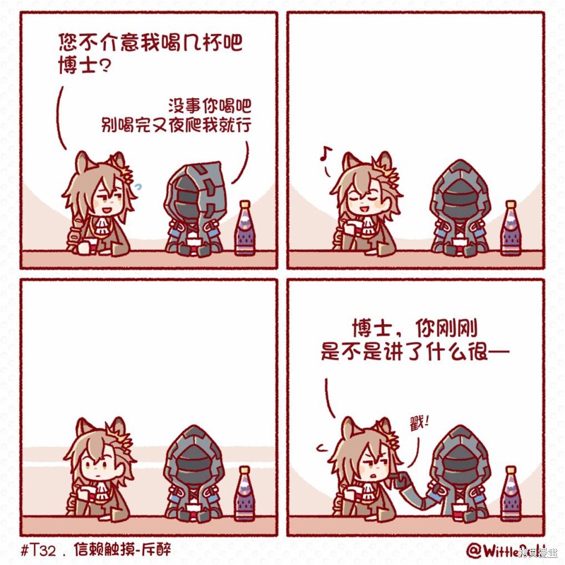 信赖触摸71