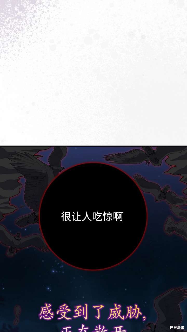 第31话84