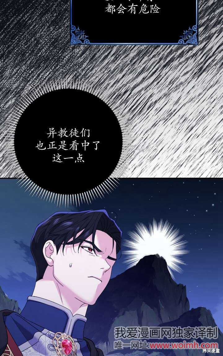 第32话31