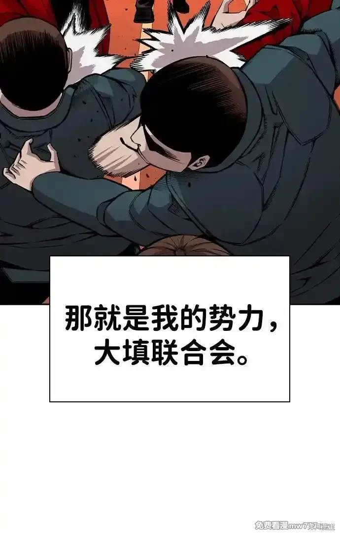 第93话17