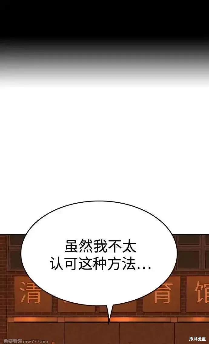 第94话0