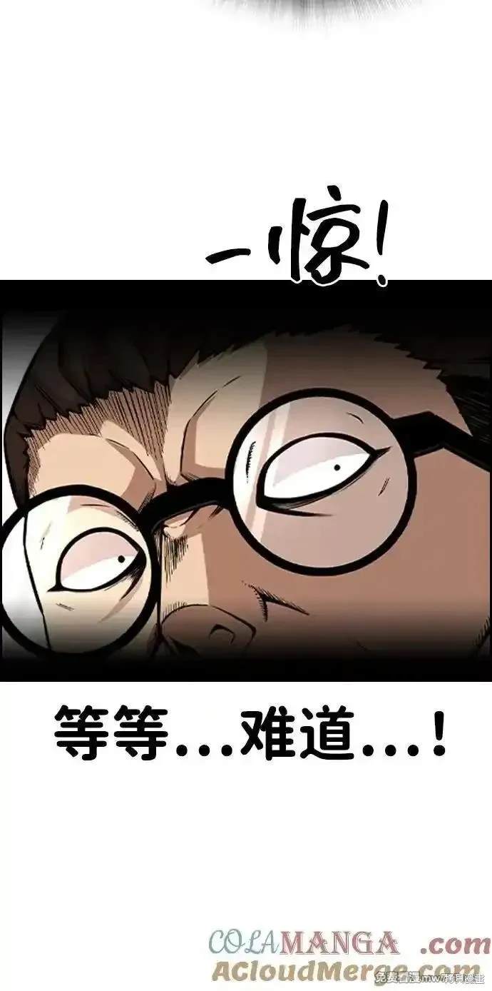 第95话93