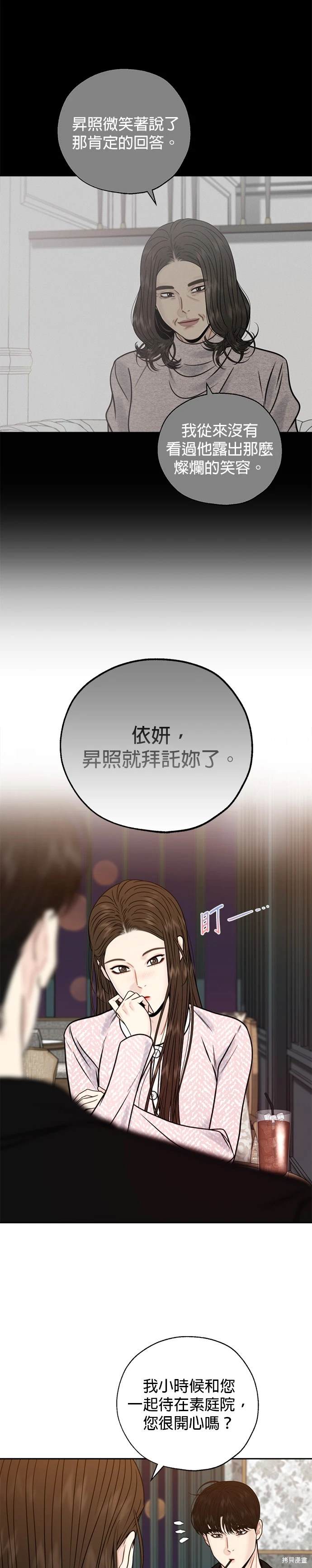 第71话5