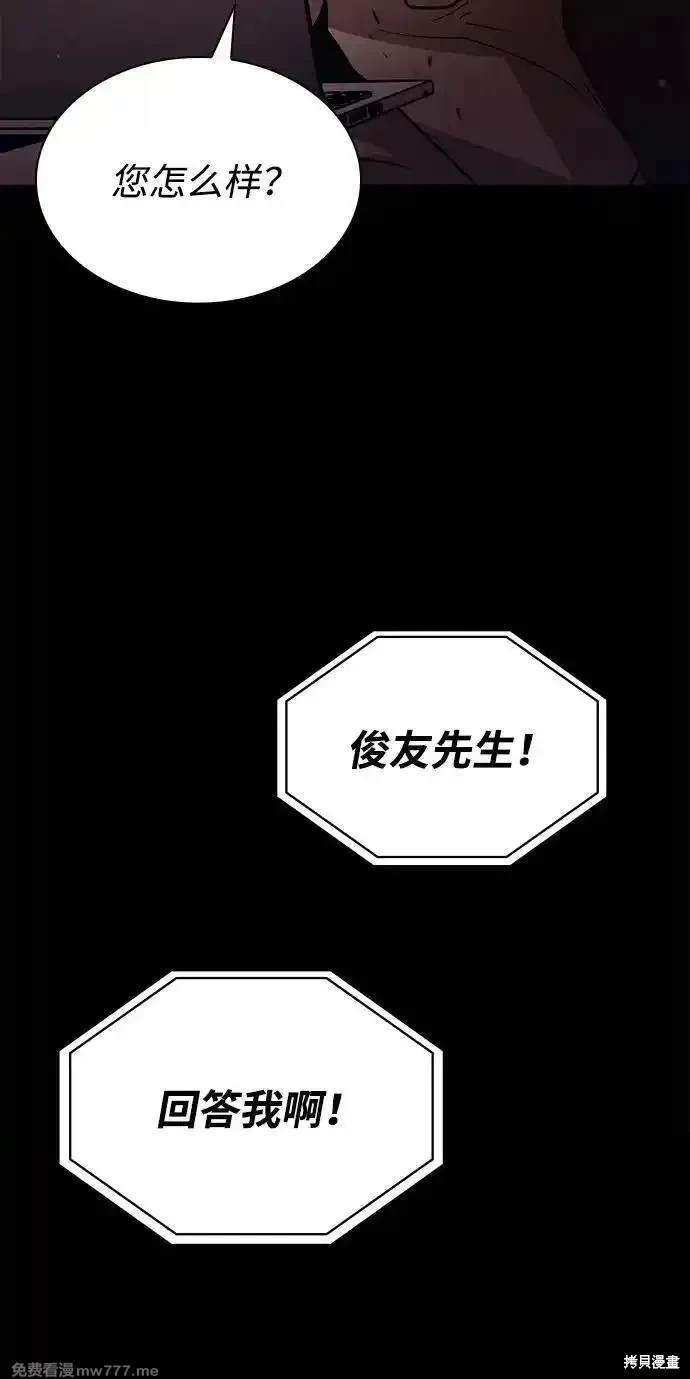 第80话91