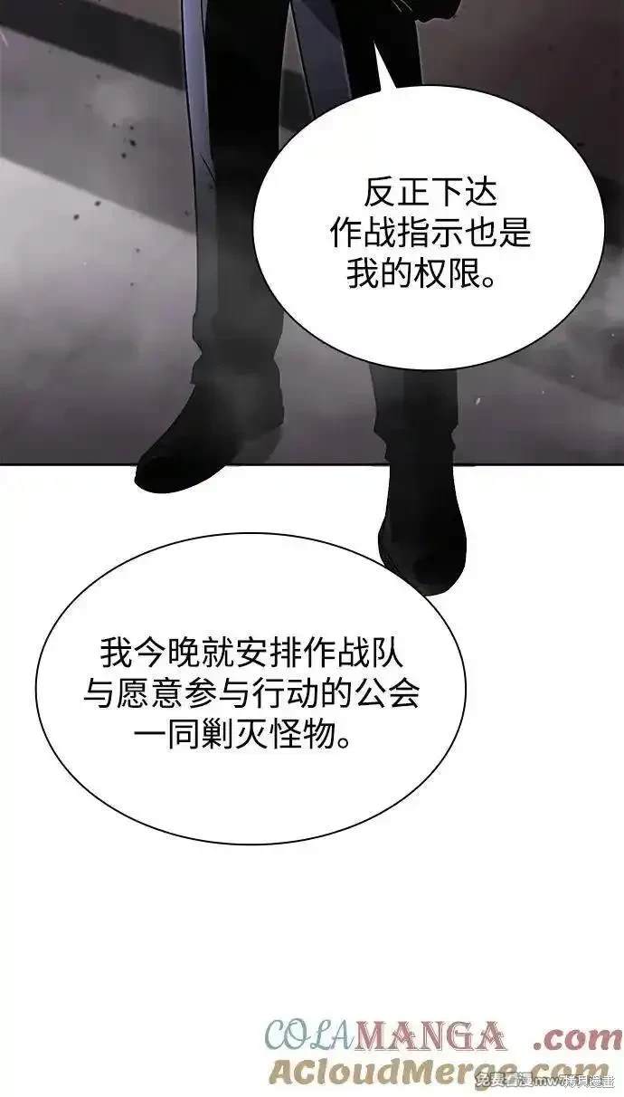 第79话55