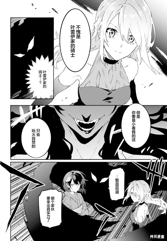第11话25