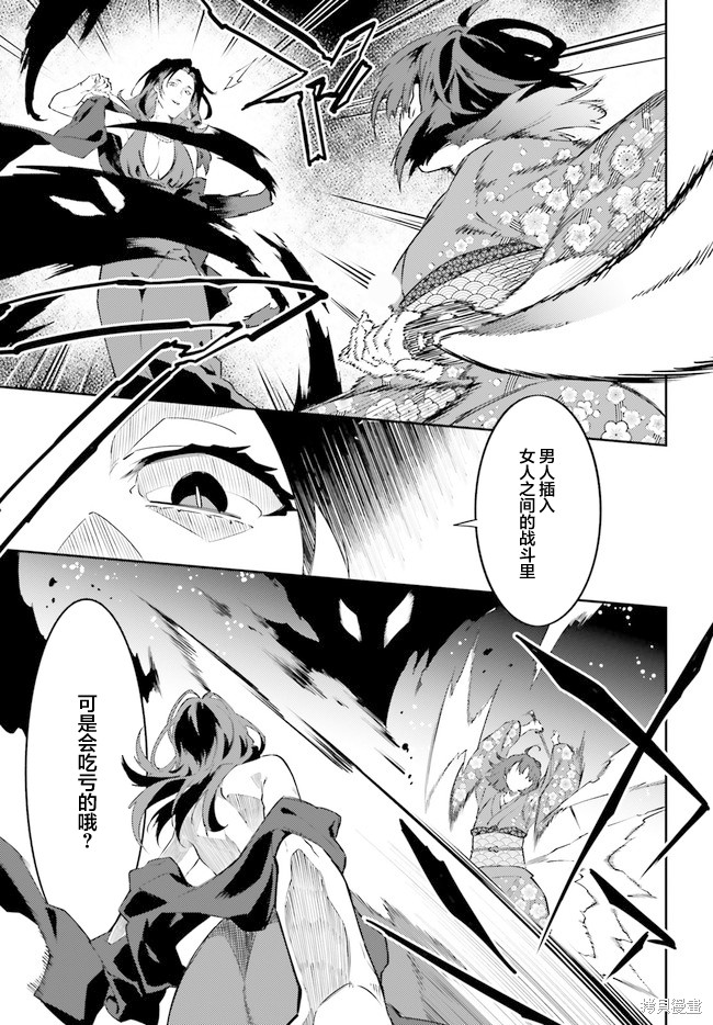 第11话20