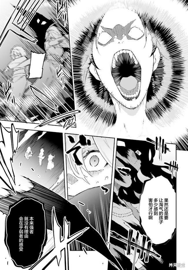 第11话26