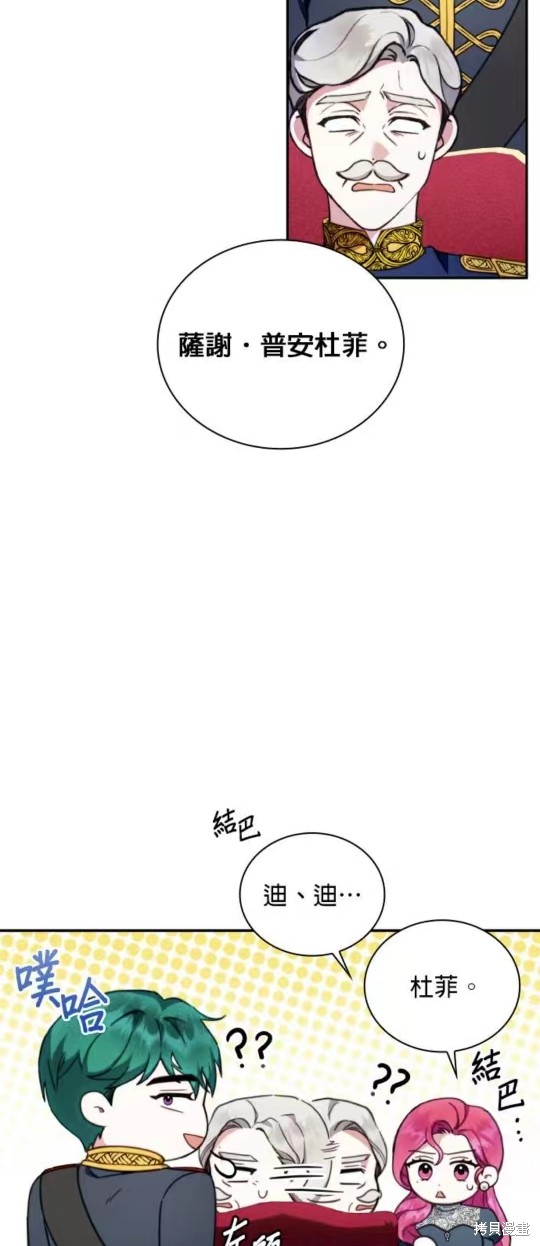 第87话11