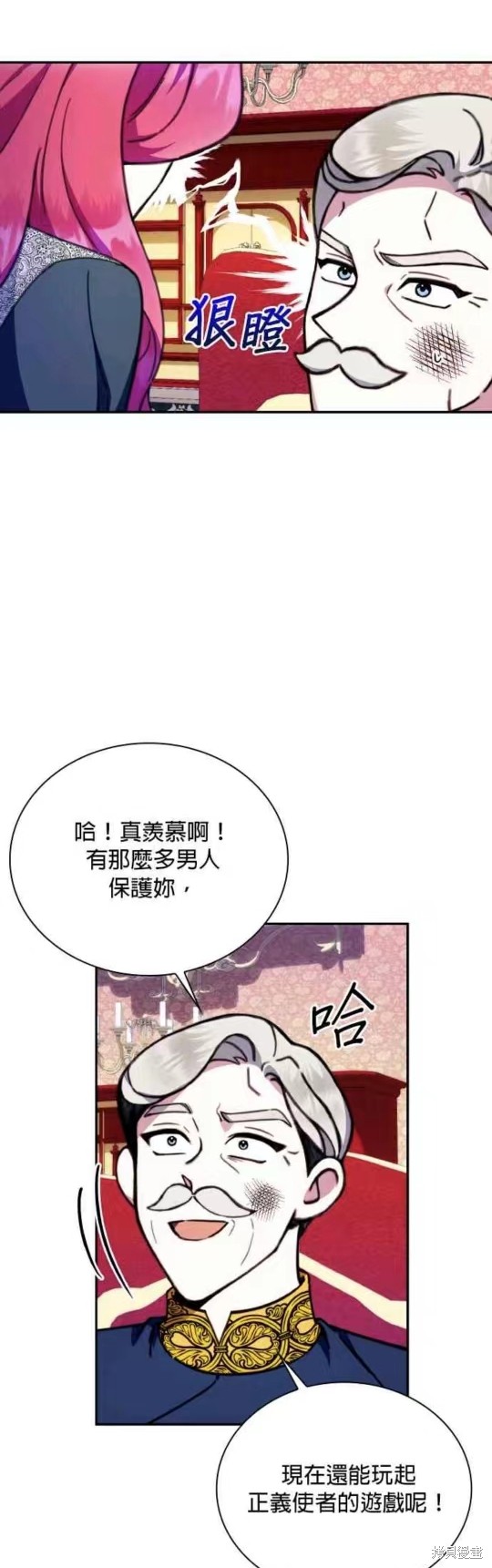 第88话13