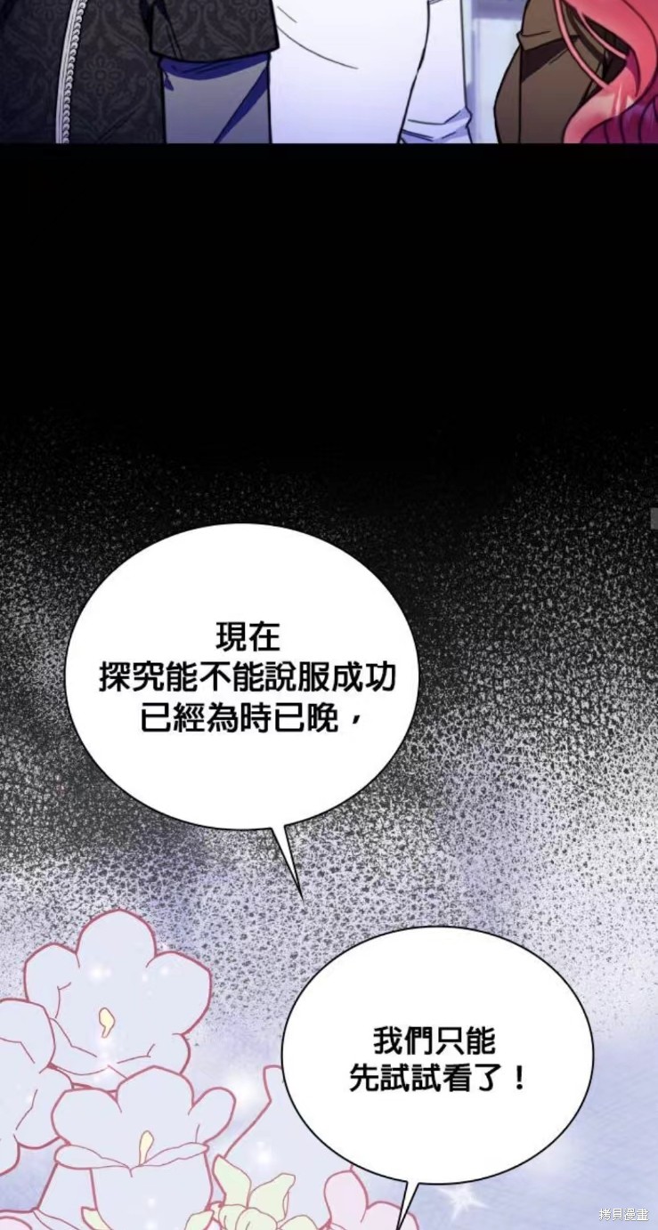 第87话22