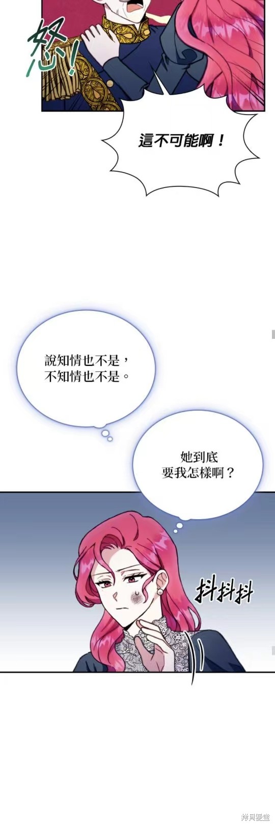 第87话39