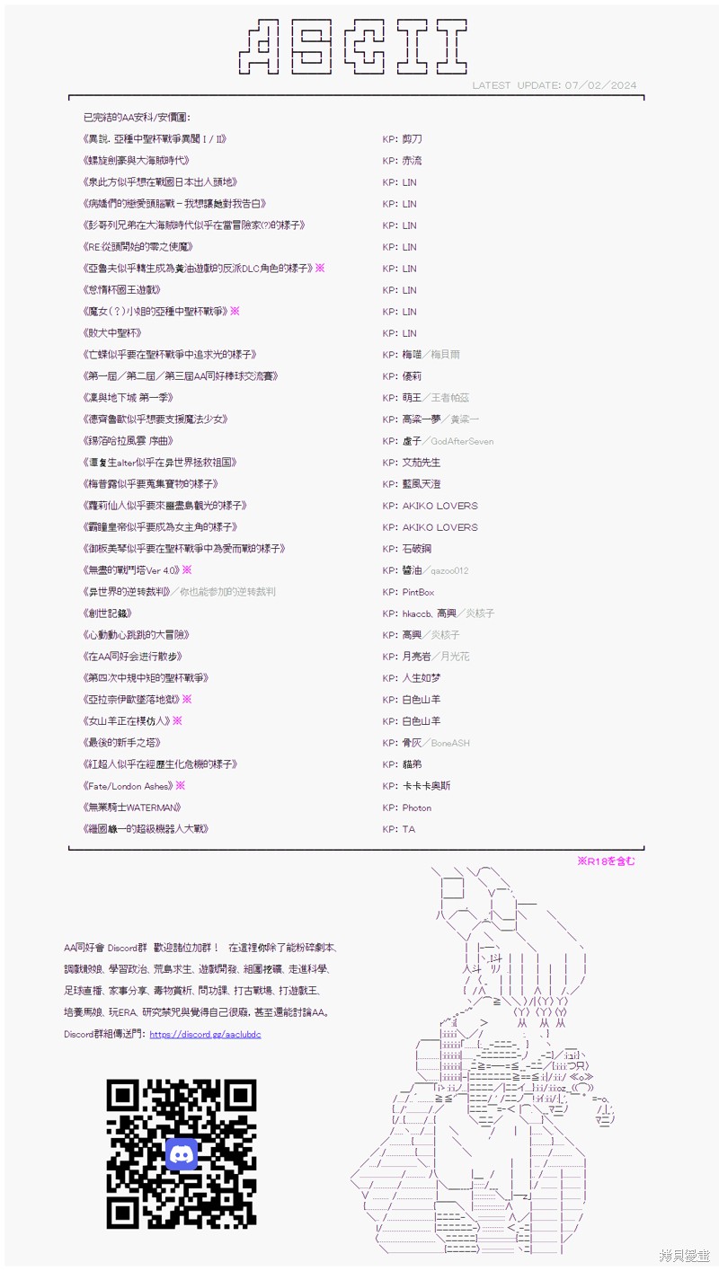 第102话19