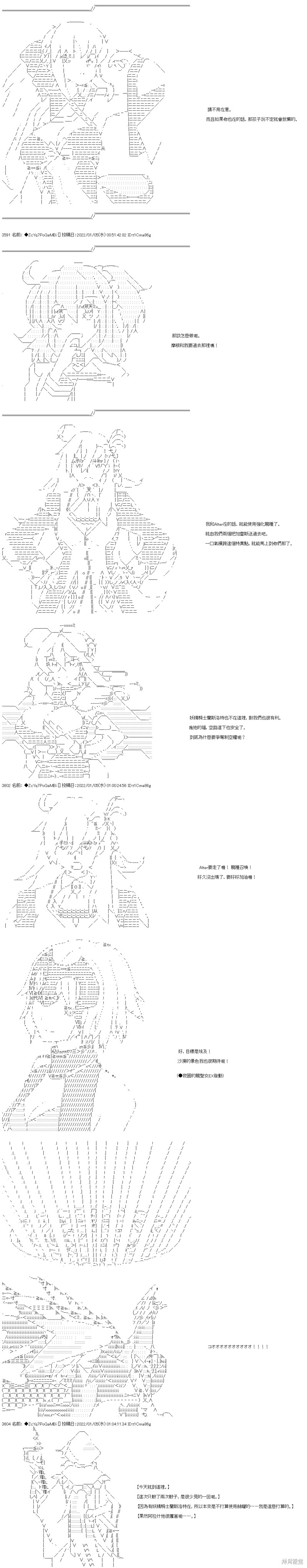 第102话17