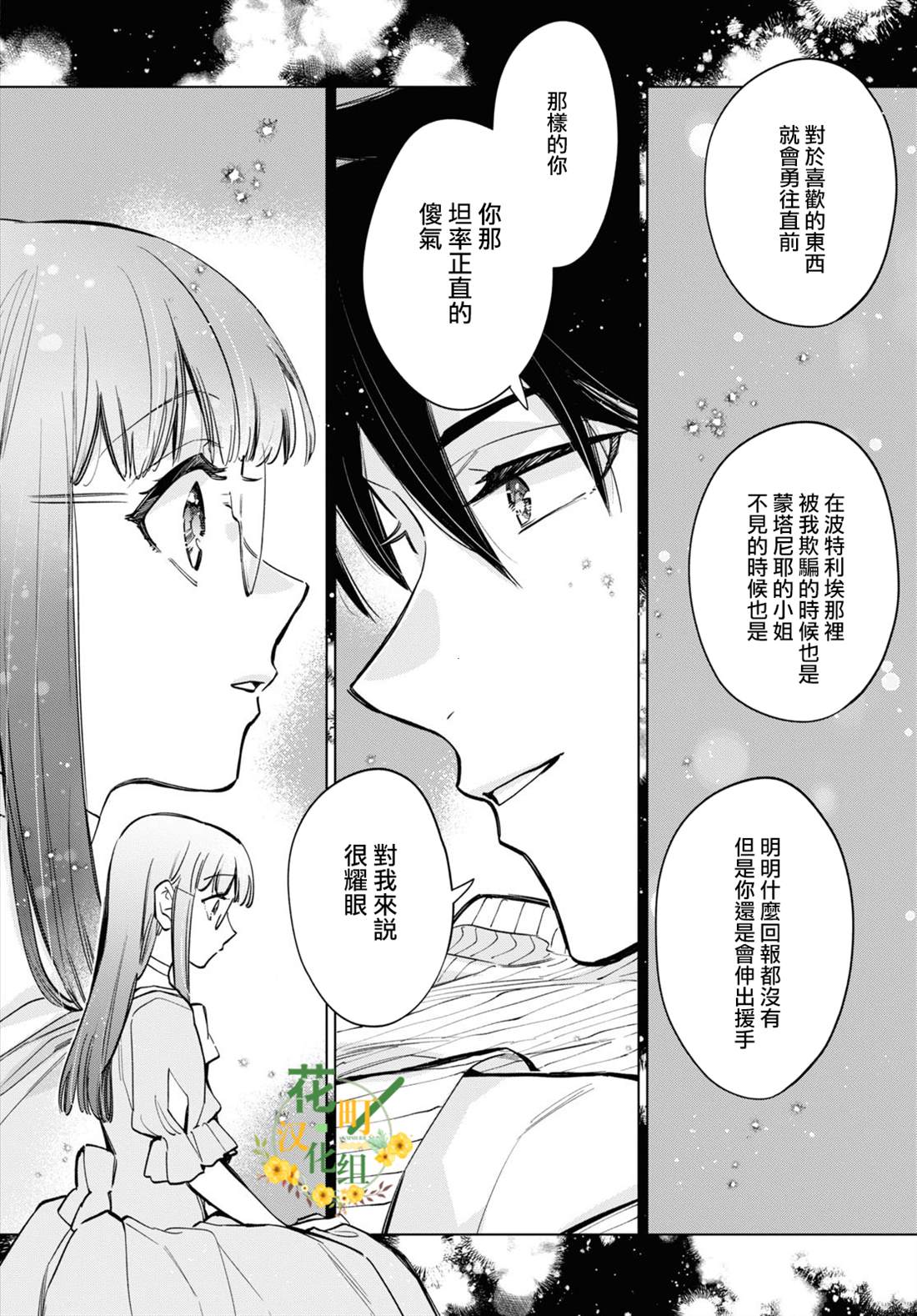 第56话21