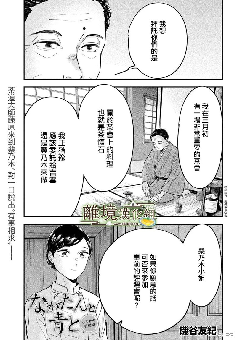 第59话0