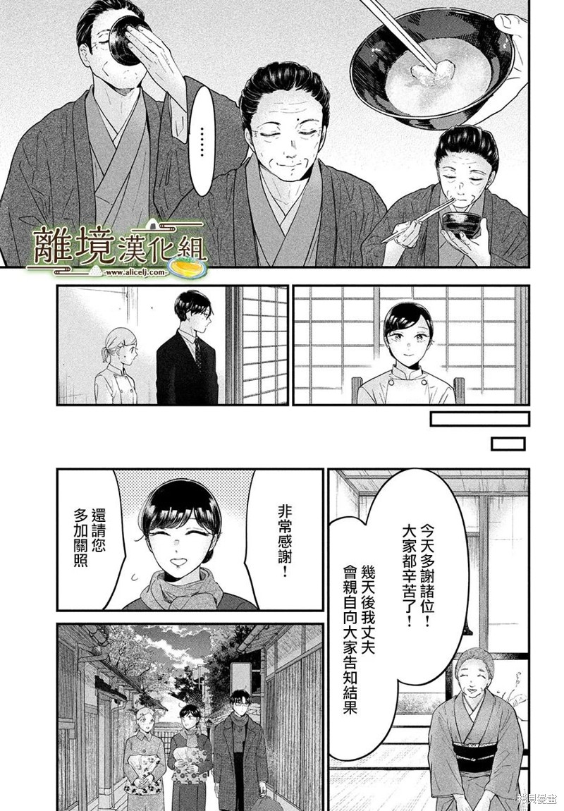 第59话26