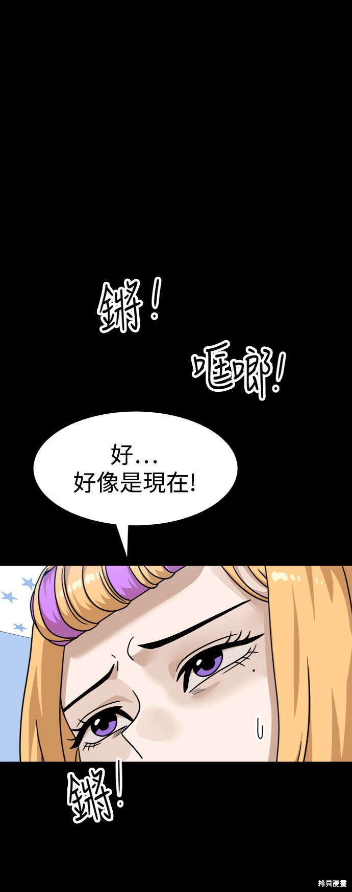 第98话13