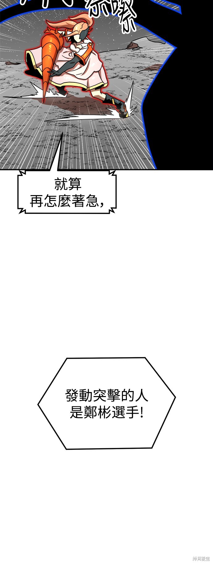 第94话69