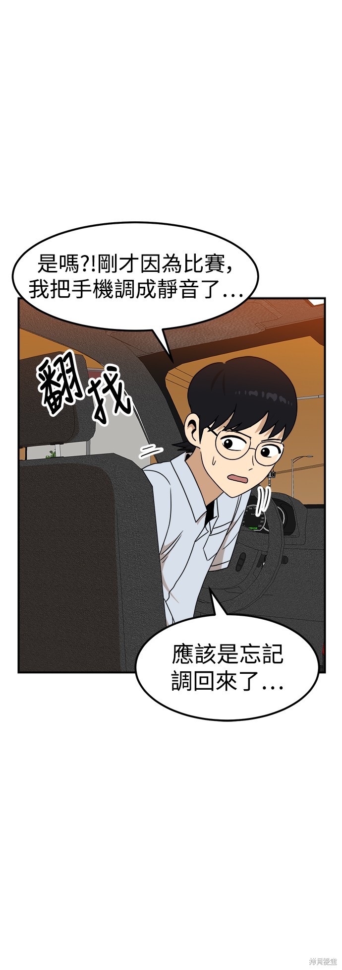 第96话56