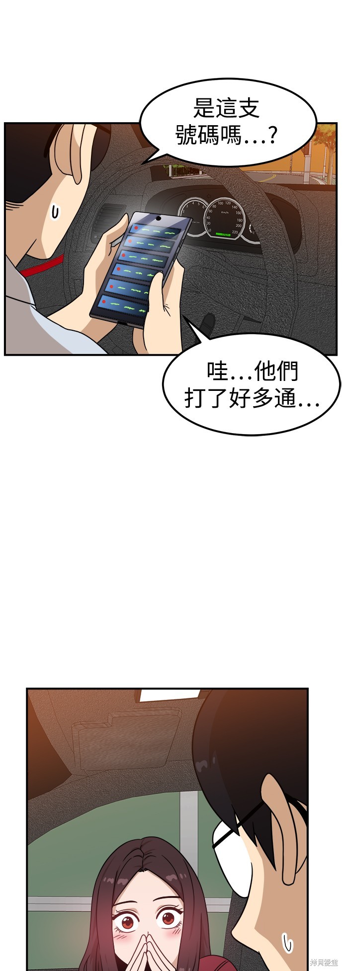 第96话57