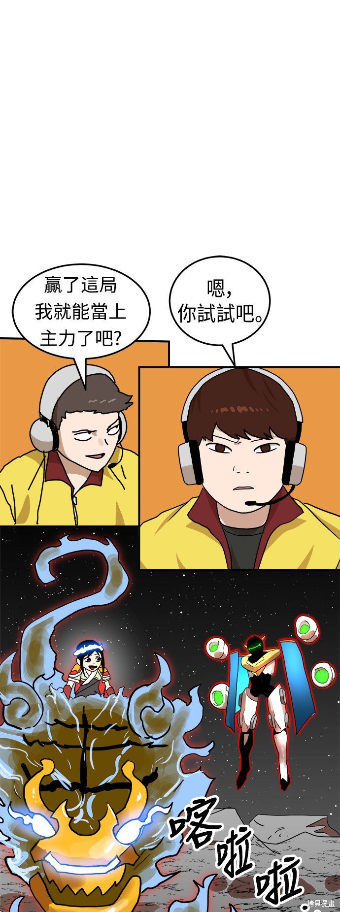 第94话39