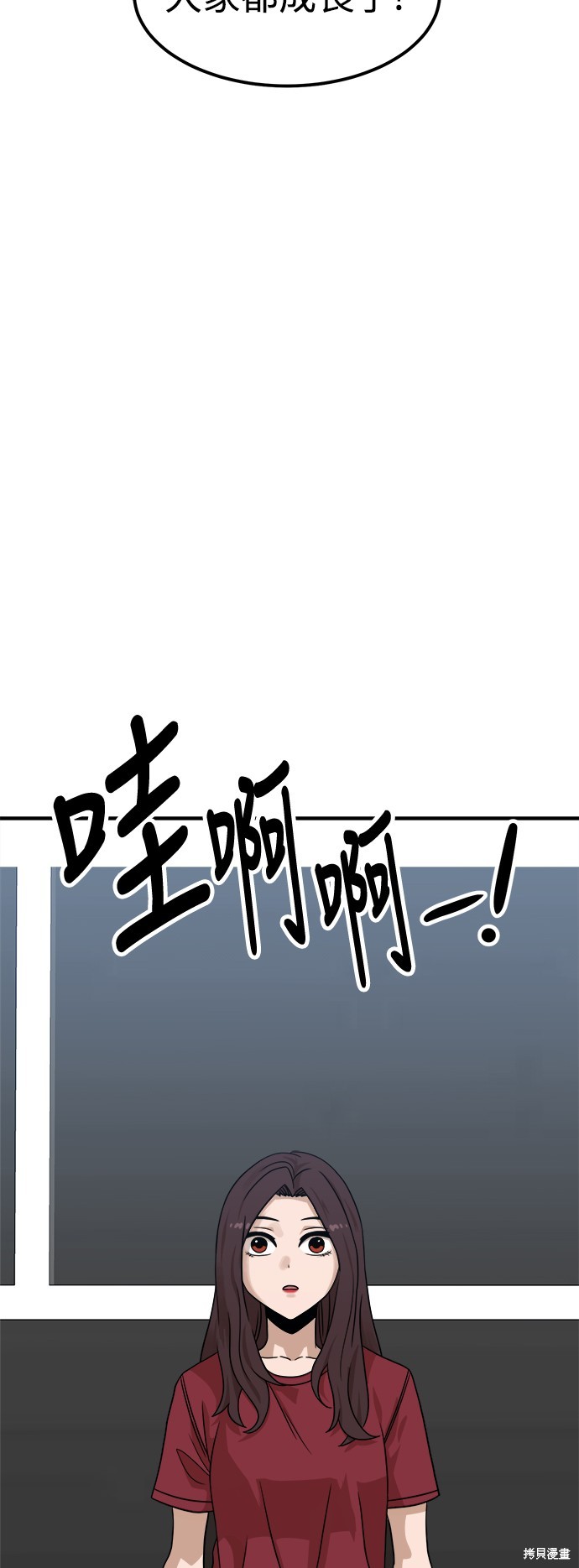 第94话4