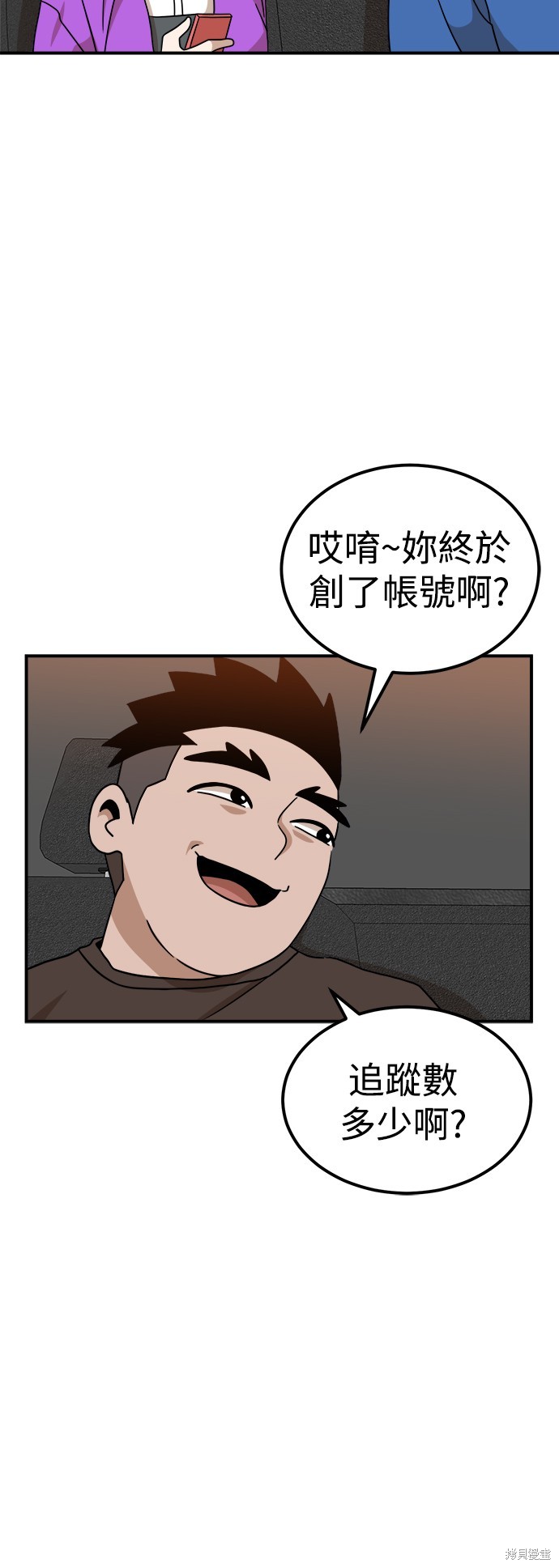 第96话37