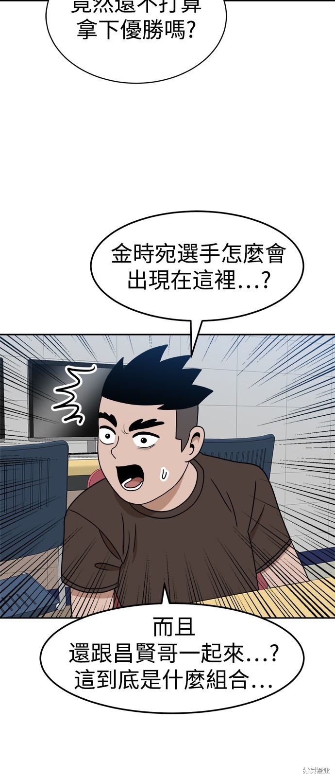 第99话1