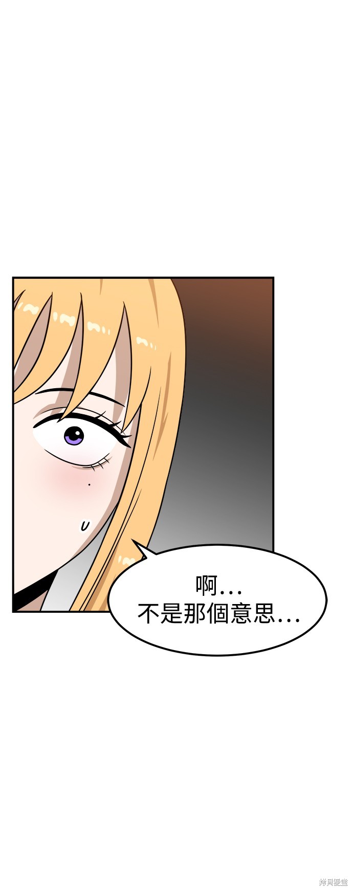 第96话49