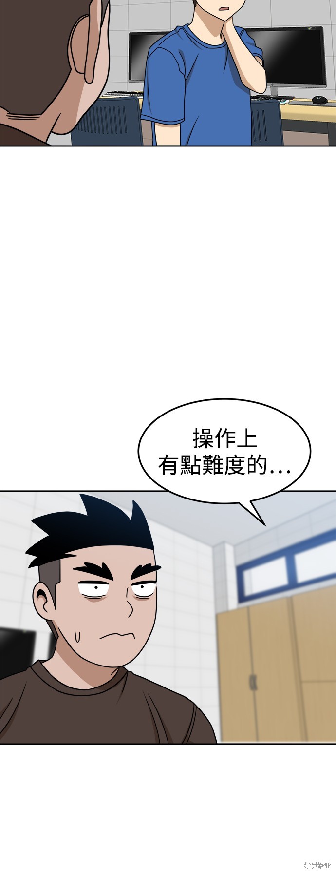 第97话74