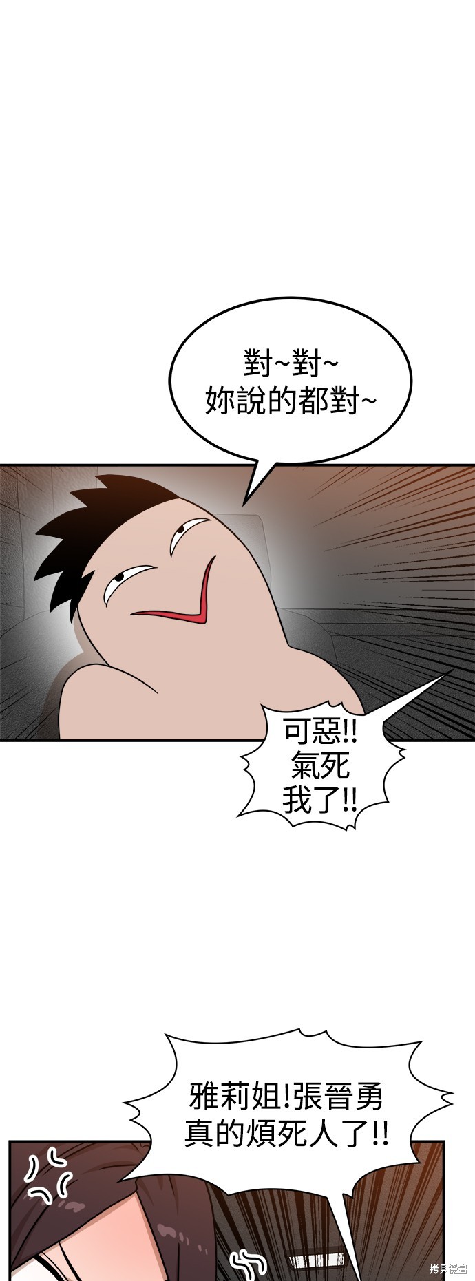 第96话32