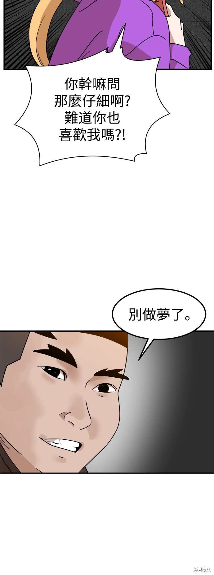 第96话40