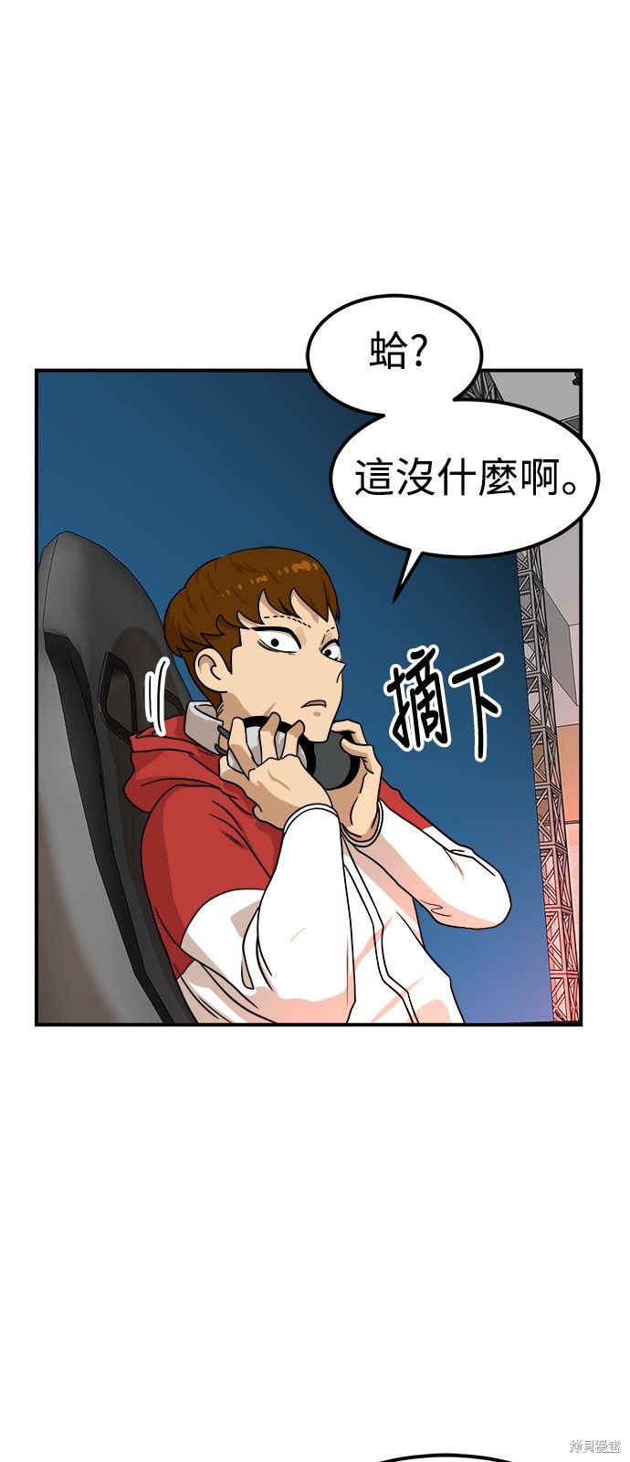 第95话4