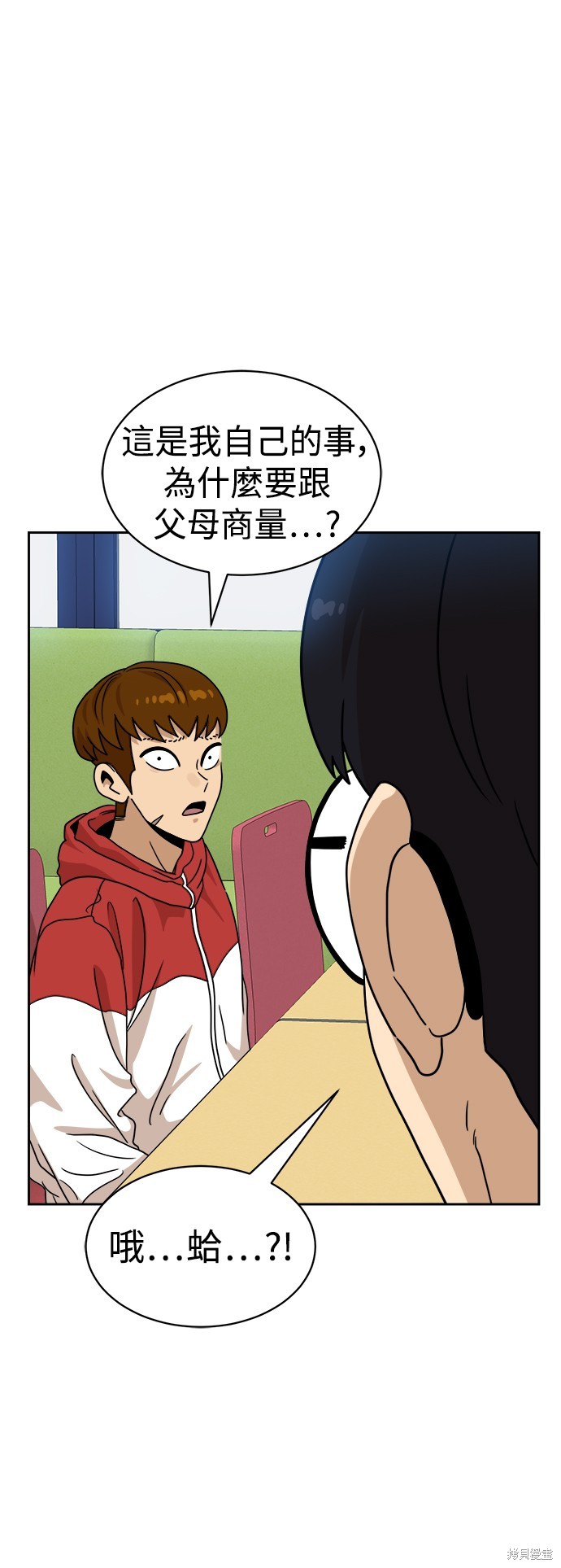 第98话69