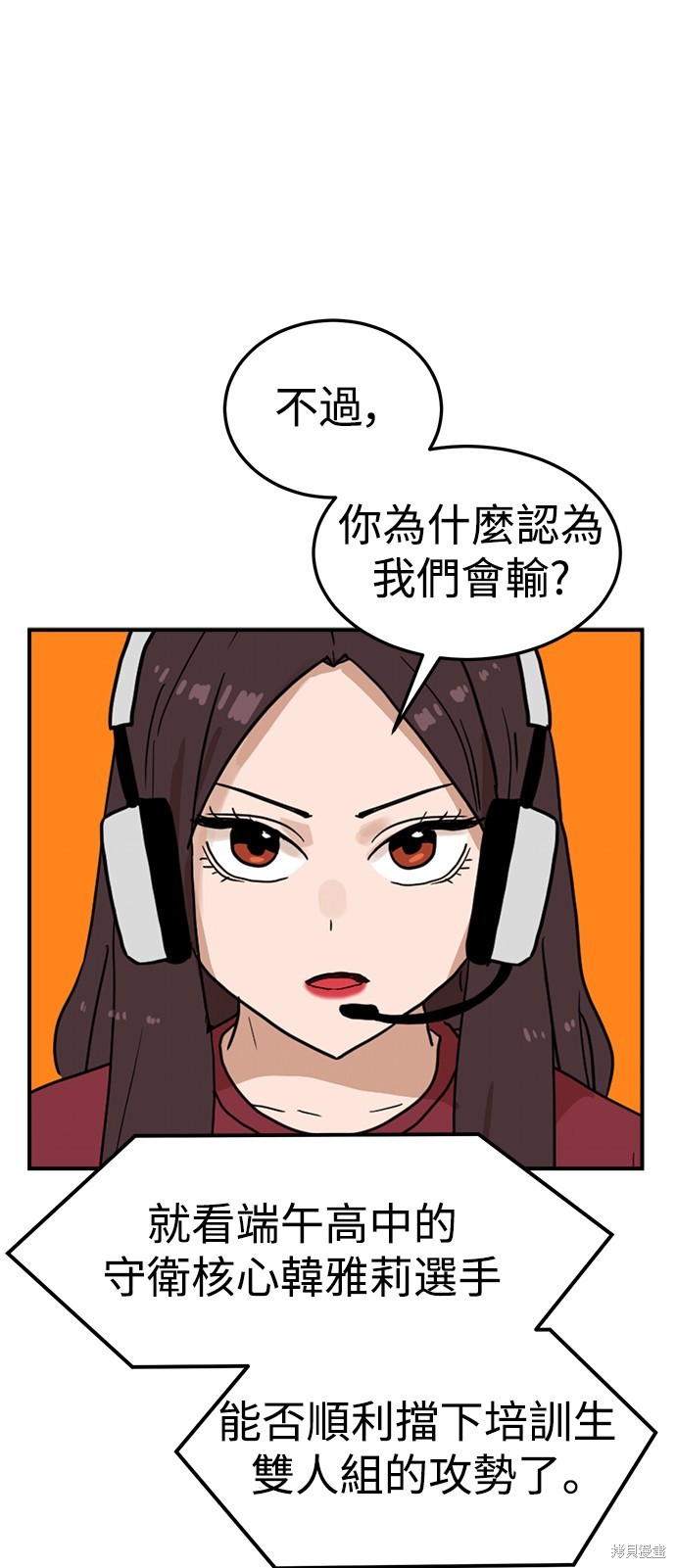 第94话44