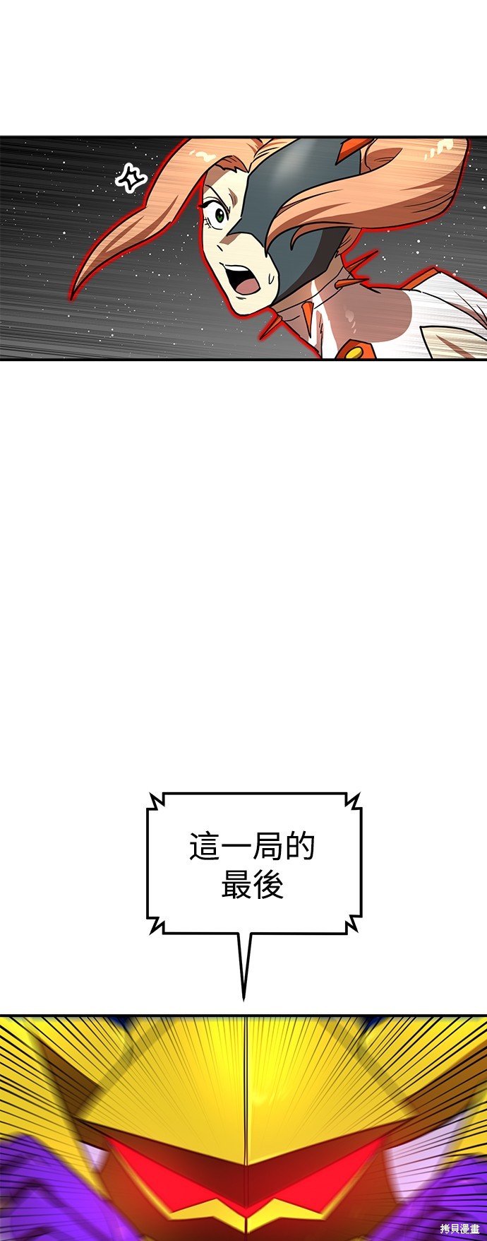 第95话75