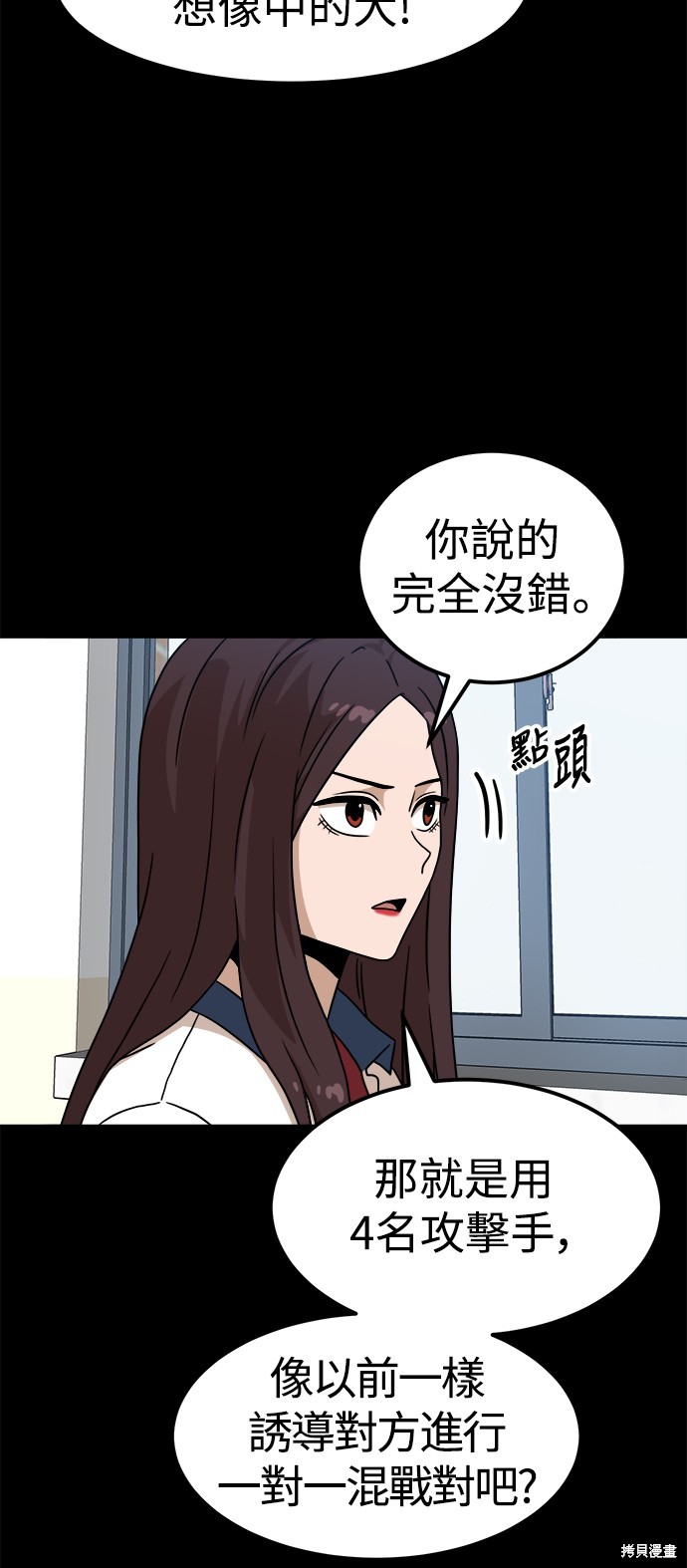 第95话38