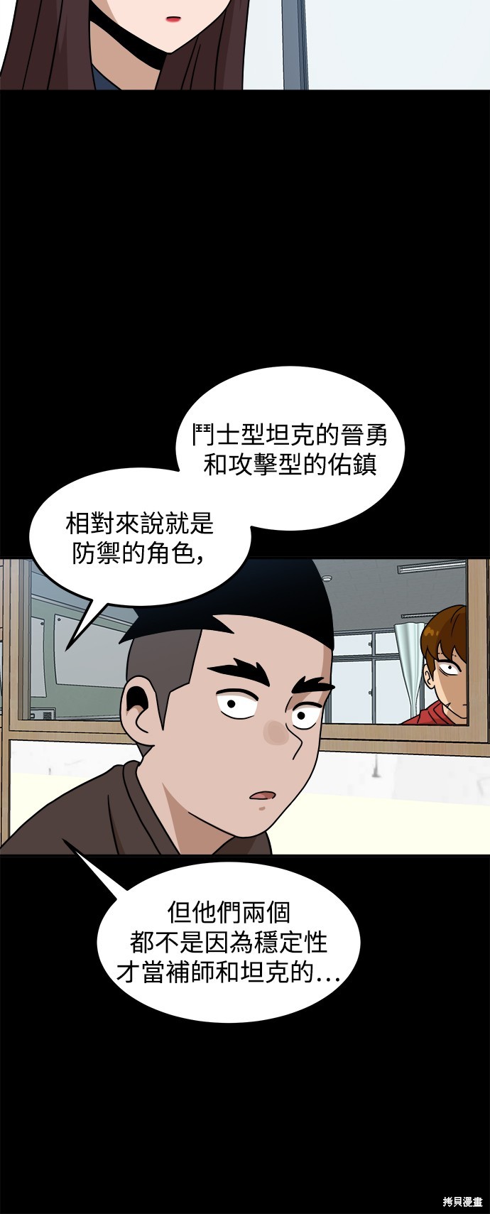 第95话36