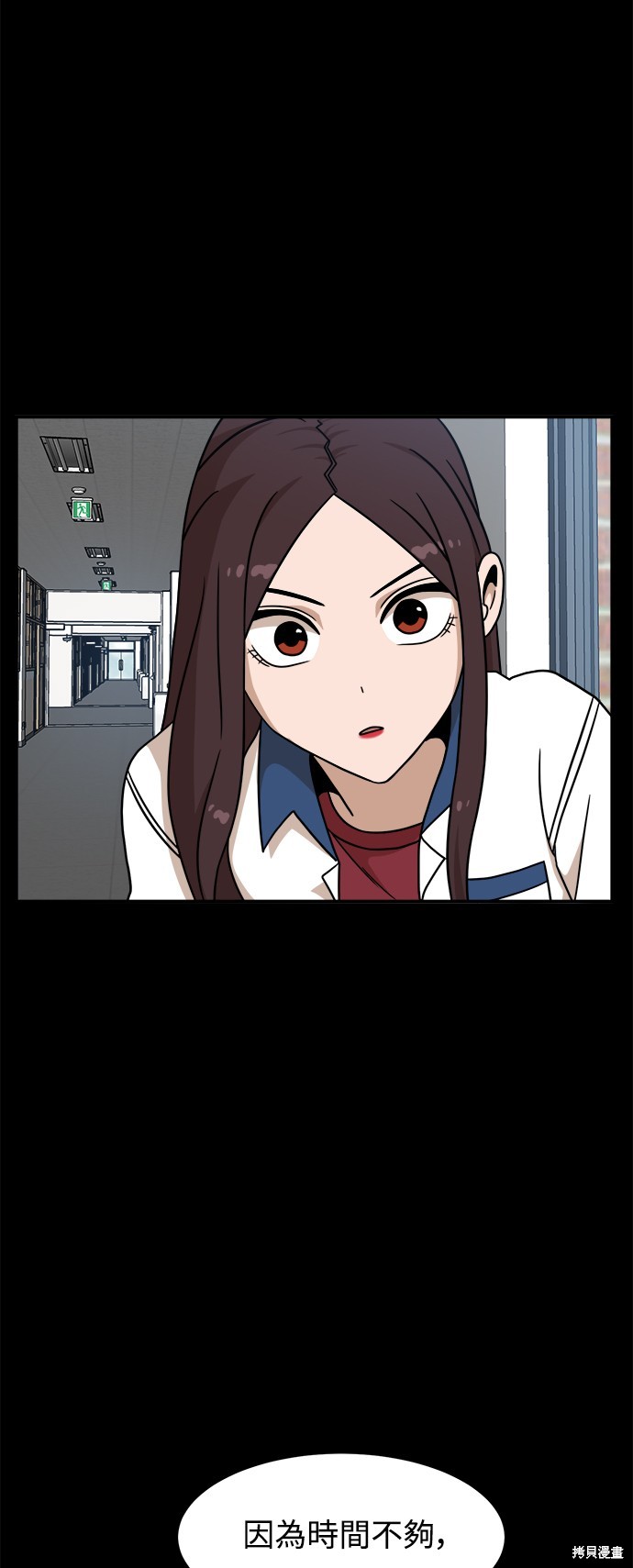 第95话33