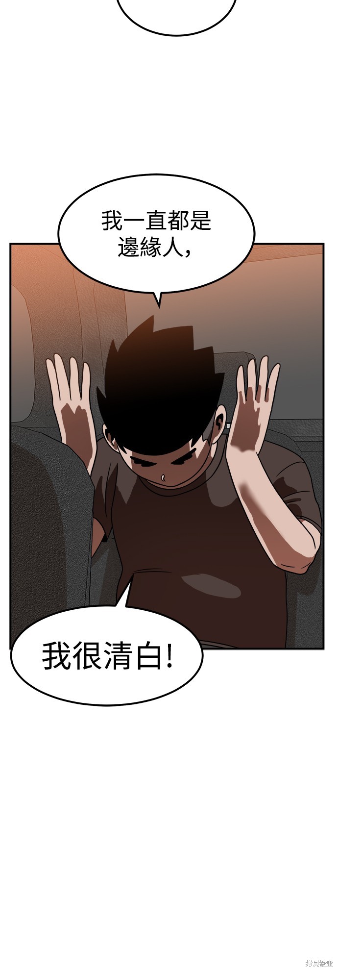 第96话48