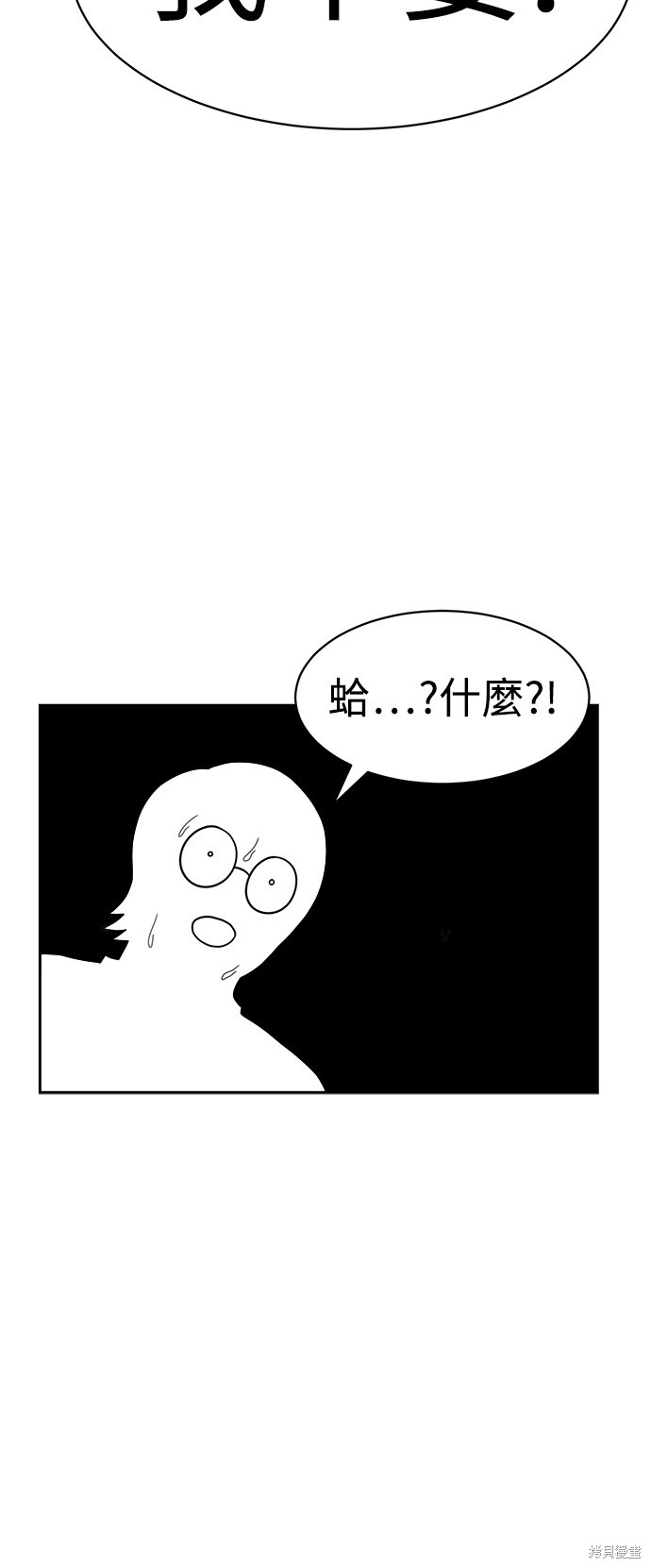 第98话55