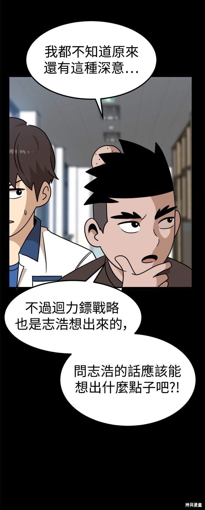 第95话29