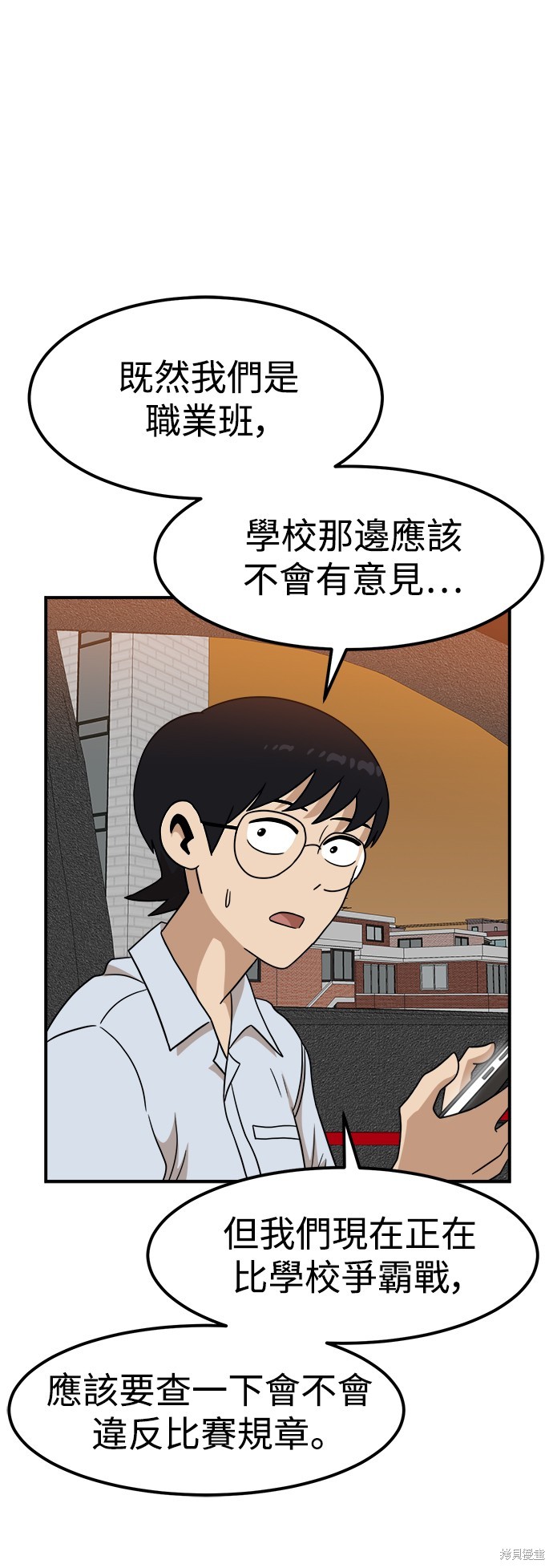 第96话59