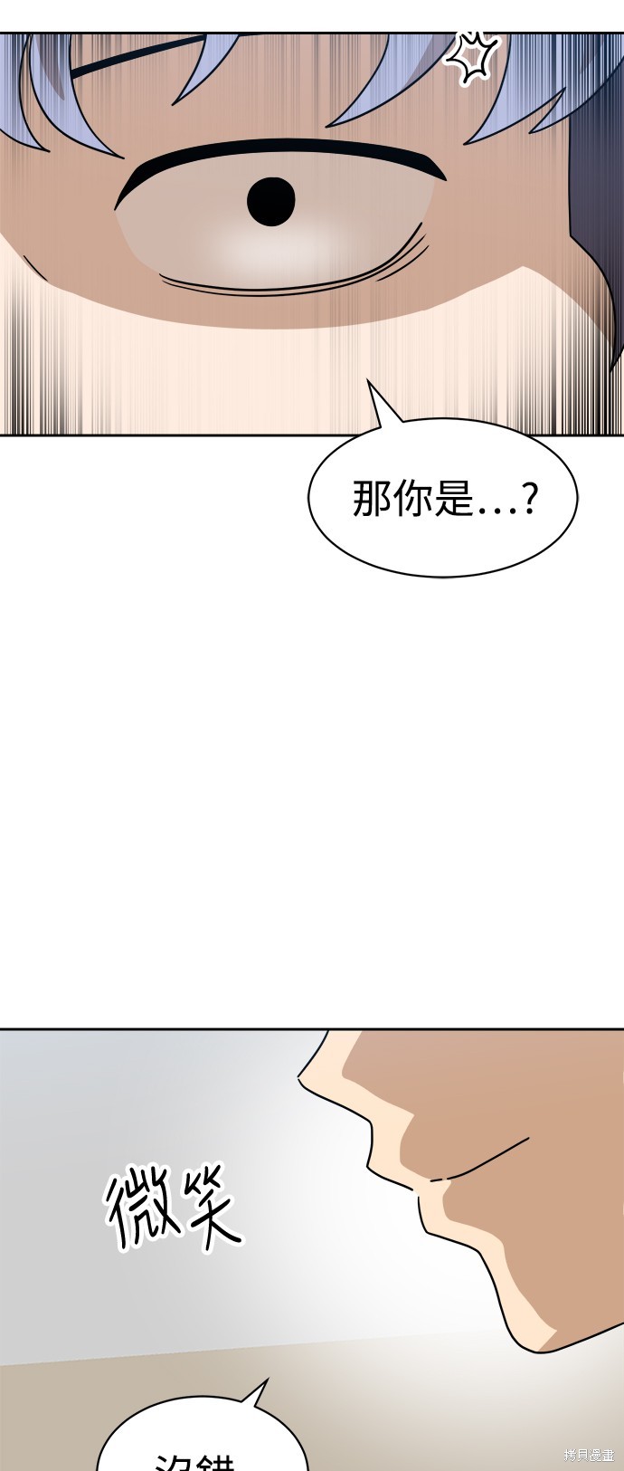 第99话79