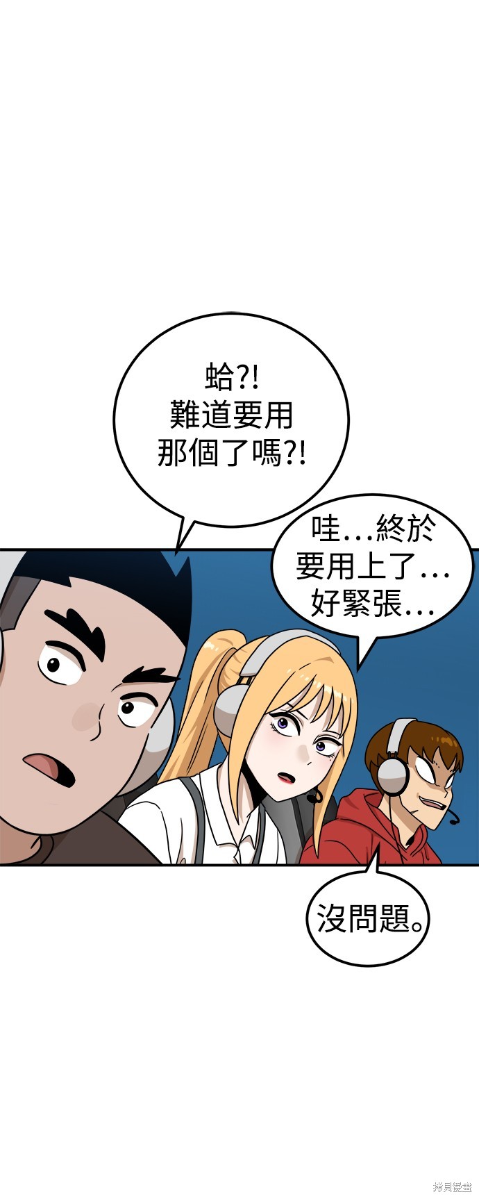 第95话18